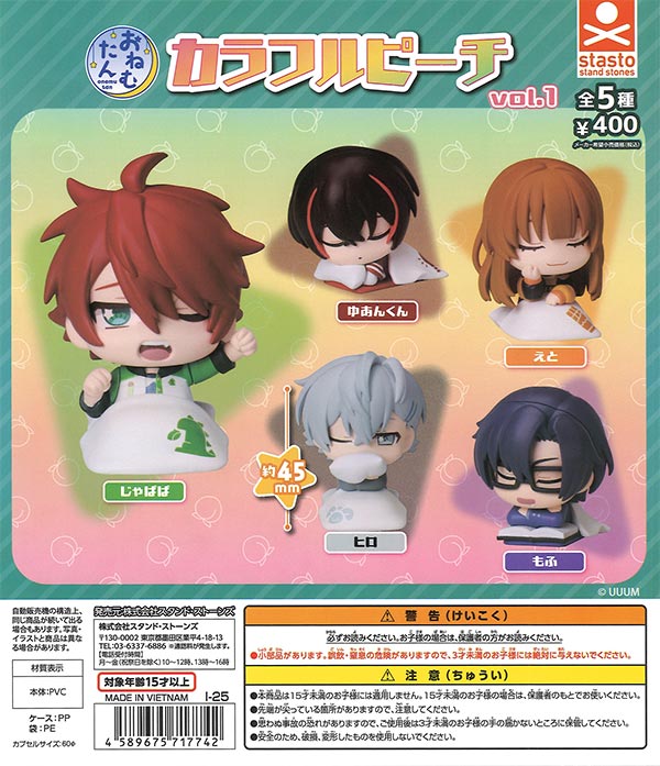 [In Stock Pre-Order] Onemutan Colorful Peach Vol.1