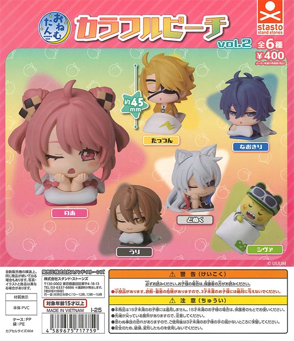 [In Stock Pre-Order] Onemutan Colorful Peach vol.2