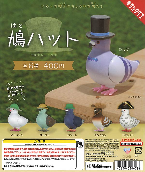[In Stock Pre-Order] Dove Hat