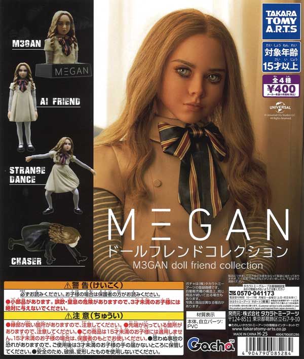 [In Stock Pre-Order]  M3GAN Doll Friend Collection