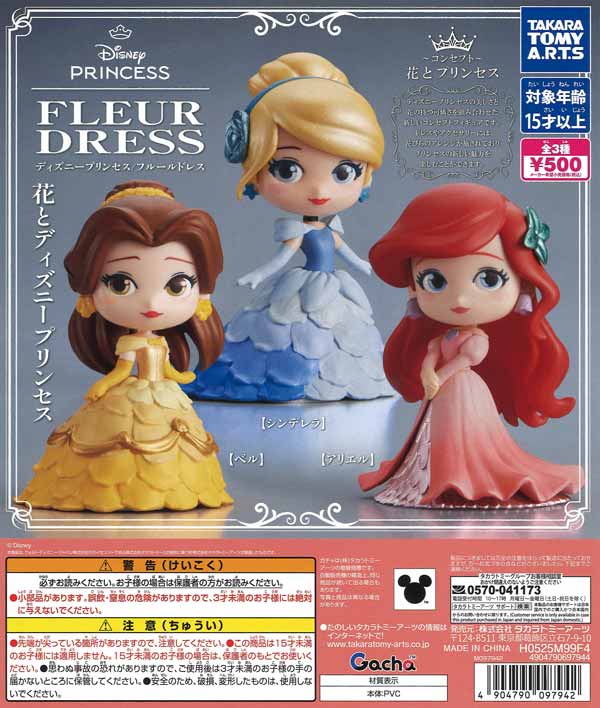 [In Stock Pre-Order] Disney Princess Fleur Dress