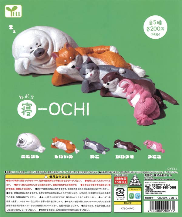 [In Stock Pre-Order] Sleeping OCHI