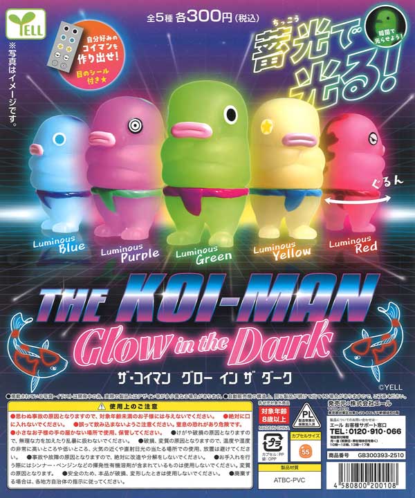[In Stock Pre-Order] The Coyman -Glow in the Dark-