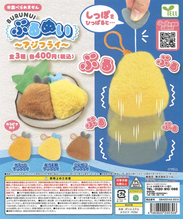 [In Stock Pre-Order] Blue Nui Fried Horse Mackerel