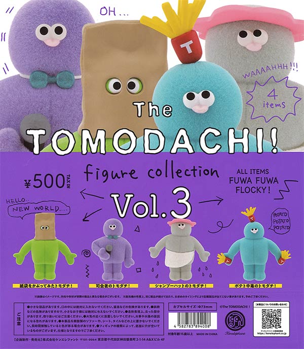 [In Stock Pre-Order] The TOMODACHI! Figure Collection 3rd Edition