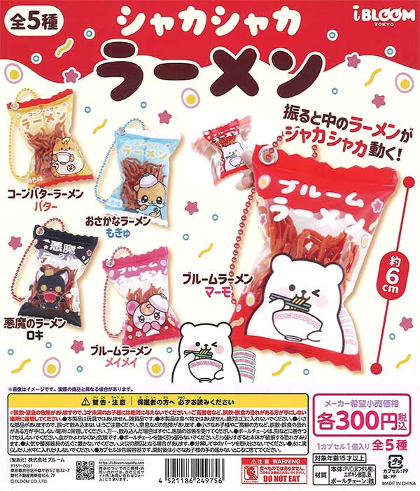 [In Stock Pre-Order] Shakasha Color Men