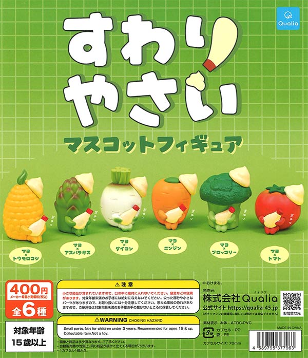 [In Stock Pre-Order] Suwari Yasai Mascot Figures