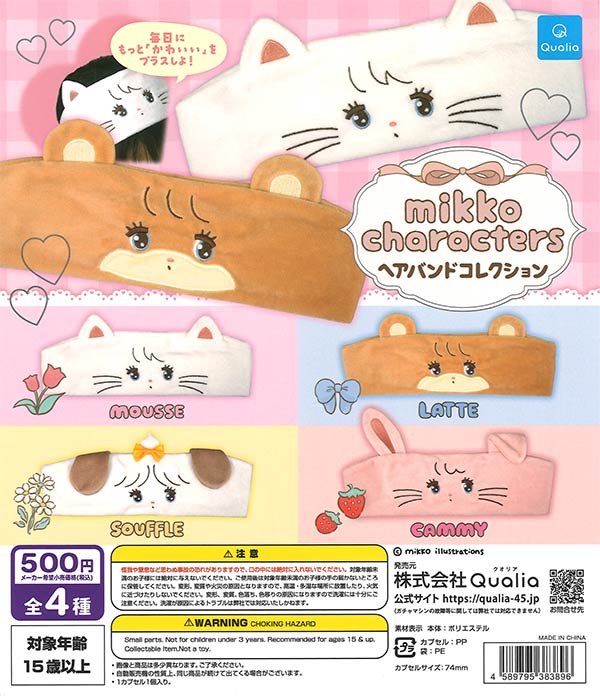 [In Stock Pre-Order] mikko characters hairband collection