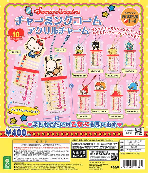 [In Stock Pre-Order] Sanrio Characters Charming Comb Acrylic Charms