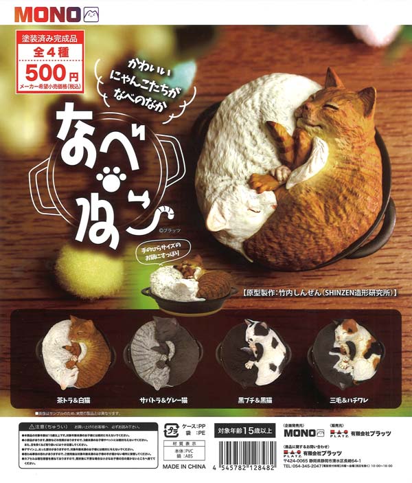 [In Stock Pre-Order] Cat Pot