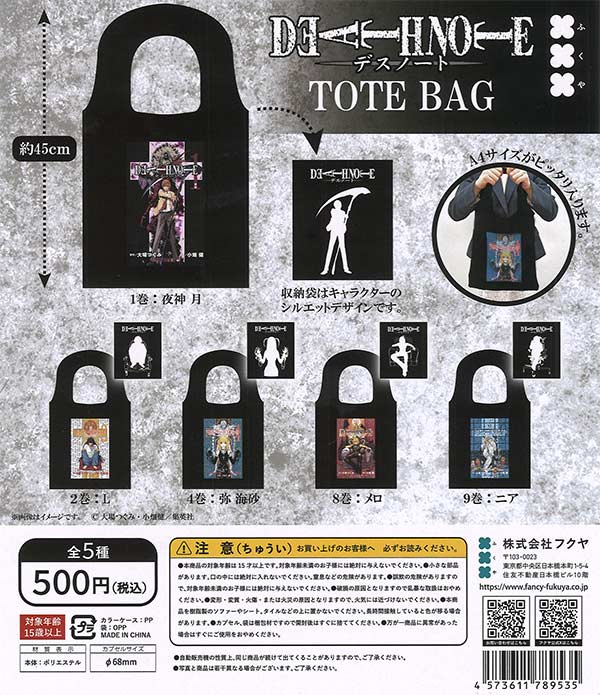 [In Stock Pre-Order] DEATH NOTE Tote Bag