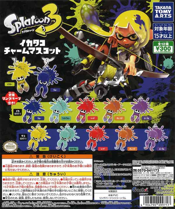 [In Stock Pre-Order] Splatoon 3 Squid and Octopus Charm Mascot