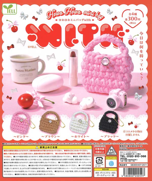 [In Stock Pre-Order] Fluffy Mini Bag with