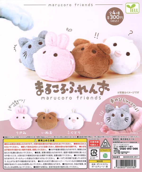 [In Stock Pre-Order] Marukoro Friends