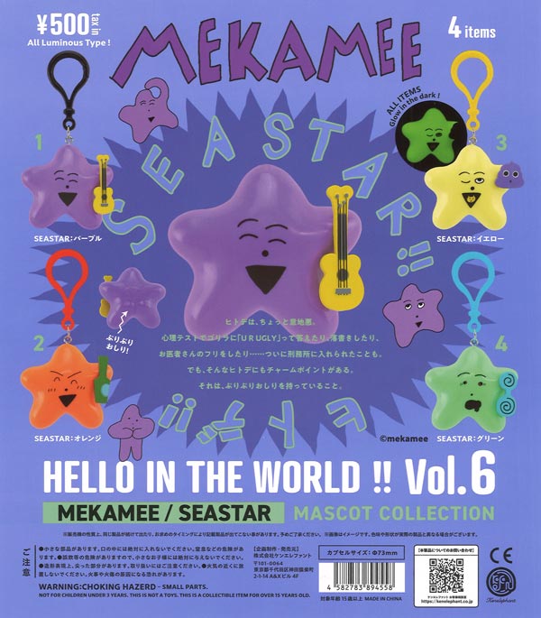 [In Stock Pre-Order] HELLO IN THE WORLD!! Vol.6 MEKAMEE/SEASTAR Mascot Collection