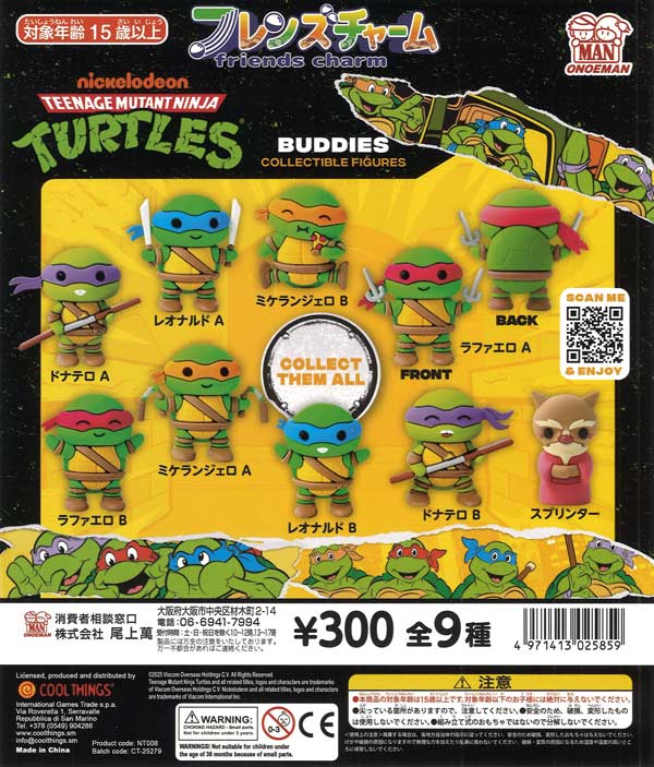 [In Stock Pre-Order] Teenage Mutant Ninja Turtles Friends Charms