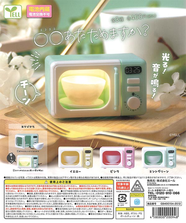 [In Stock Pre-Order] Would you like to warm up XX?