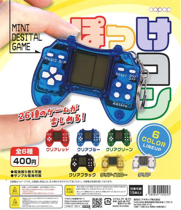 [In Stock Pre-Order] Pokkecon