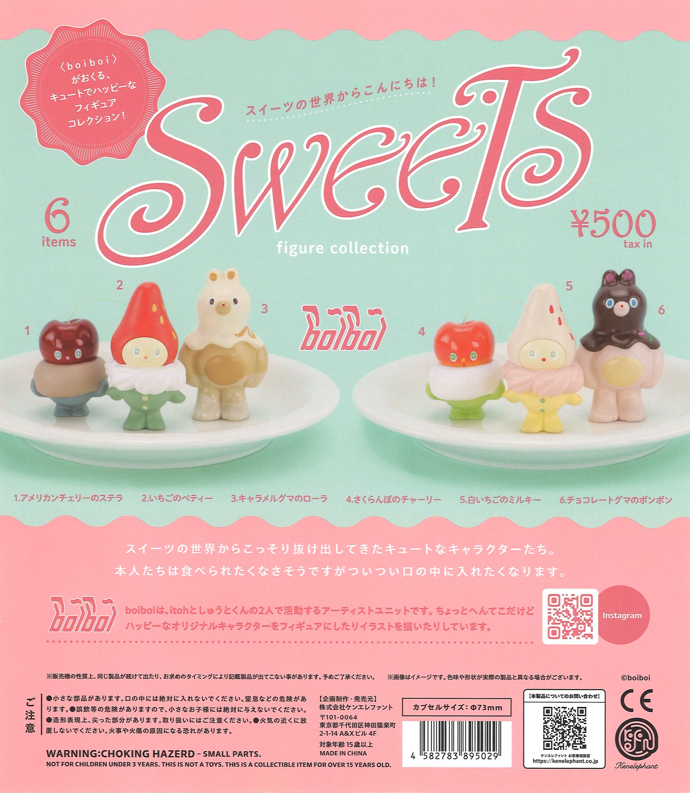 [In Stock Pre-Order] Boiboi Sweets Figure Collection (20 pieces)