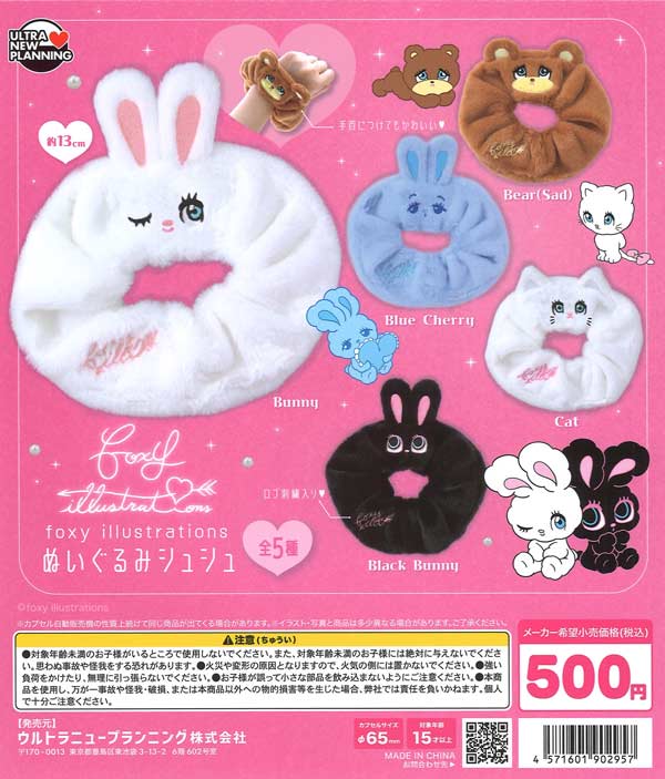 [In Stock Pre-Order] Foxy Illustrations Plush Scrunchies