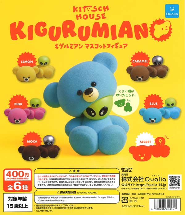 [In Stock Pre-Order] Kigurumian Mascot Figures