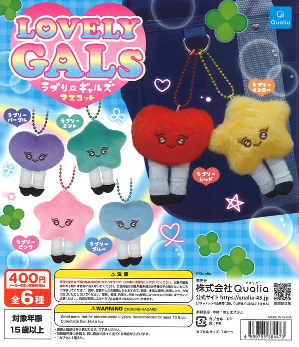 [In Stock Pre-Order] Lovely Gals Mascot