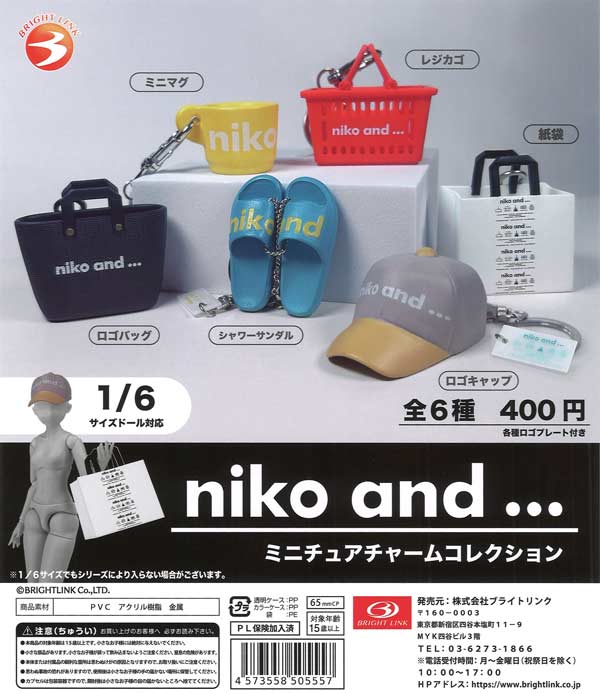[In Stock Pre-Order] Niko and... Miniature Charm Collection