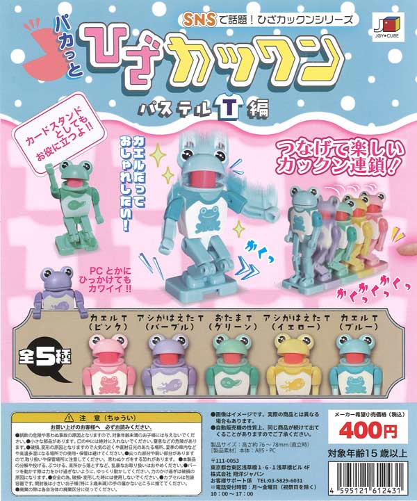 [In Stock Pre-Order] Knee-Cracking "Pastel T-Shirt"