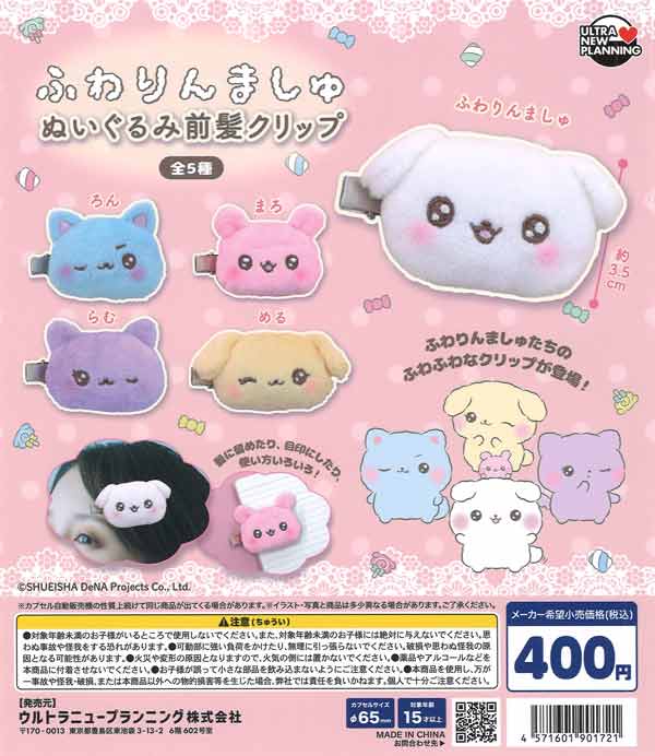 [In Stock Pre-Order] Fuwarinmash Plush Bangs Clips (30 pieces)