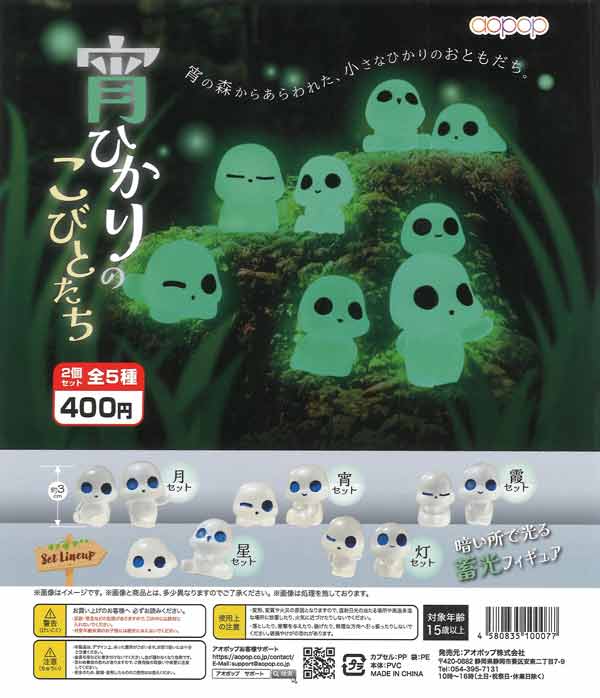 [In Stock Pre-Order] Evening Light Dwarfs (30 pieces)