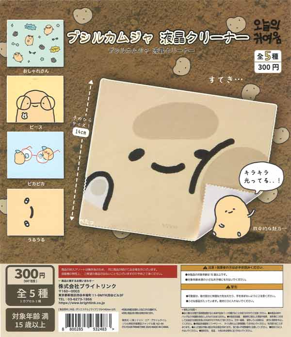 [In Stock Pre-Order] Bushiru Kamja LCD Cleaner (40 pieces)