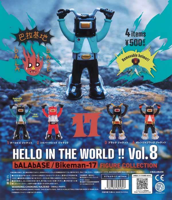 [In Stock Pre-Order] HELLO IN THE WORLD!! Vol.8 bALAbASE/Bikeman-17 Figure Collection (20 pieces)