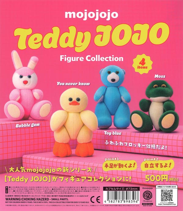 [In Stock Pre-Order] Mojojojo Teddy JoJo Figure Collection (20 pieces)