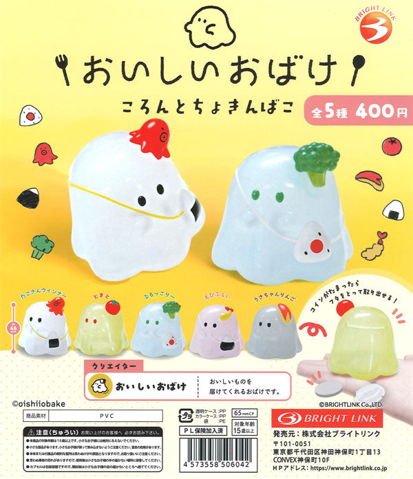 [In Stock Pre-Order] Delicious Ghosts: Round and Small Piggy Bank (30 pieces)