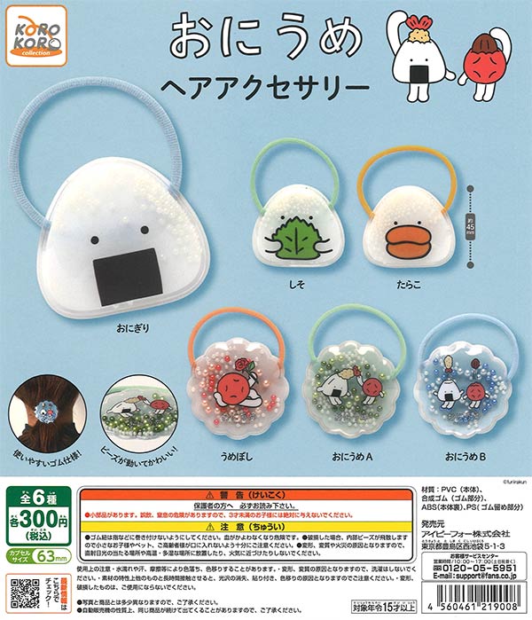 [In Stock Pre-Order] Oniume Hair Accessories (40 pieces)