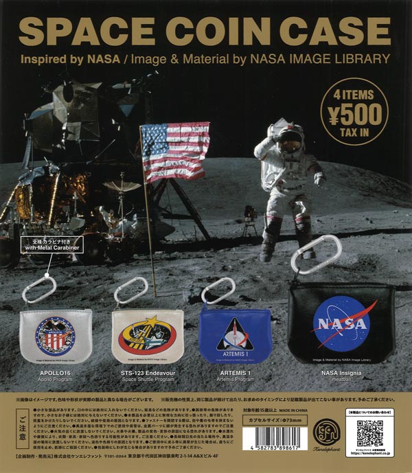 [In Stock Pre-Order] Space Coin Case (20 pieces)