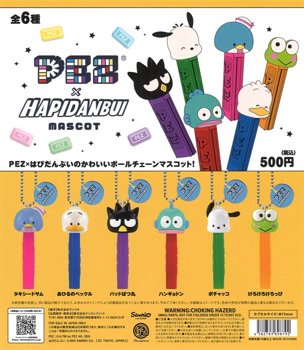 [In-Stock Pre-Order] PEZ x Hapidanbui Mascot (20 pieces)
