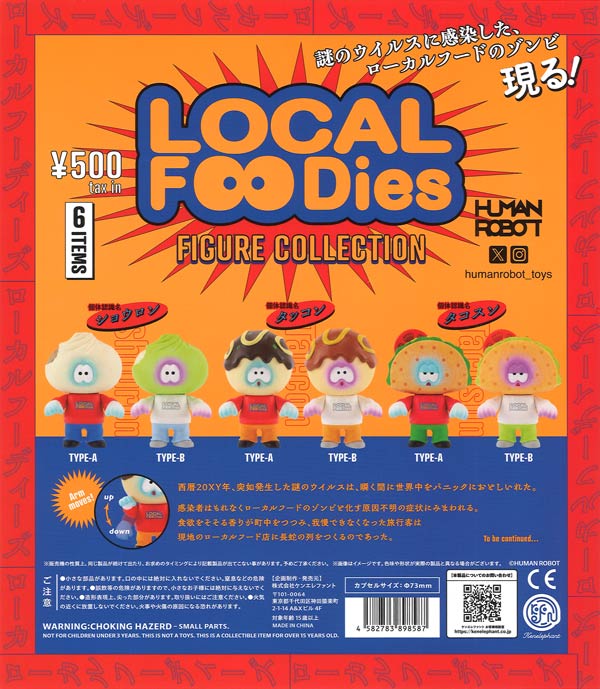 [In Stock Pre-Order] Local Foodies Figure Collection (20 pieces)