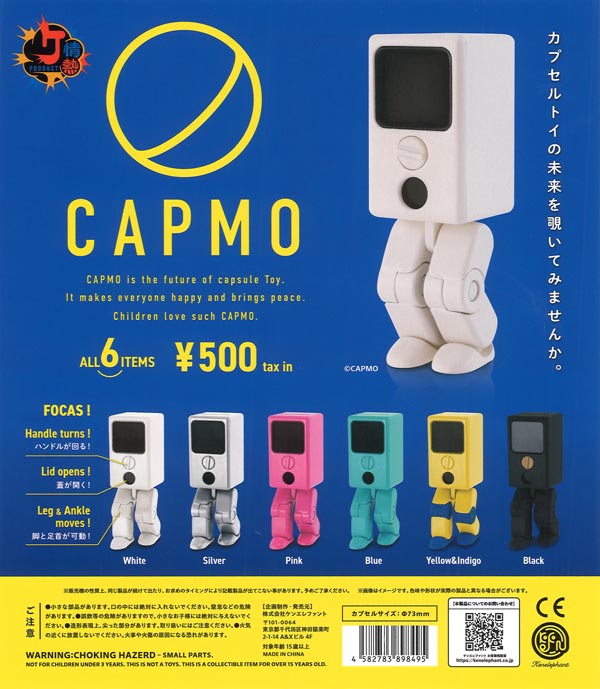 [In-Stock Pre-Order] CAPMO (20 pieces)