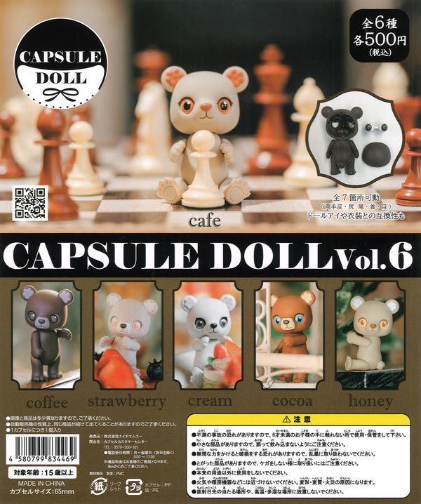 [In Stock Pre-Order] CAPSULE DOLL Vol.6 (20 pieces)
