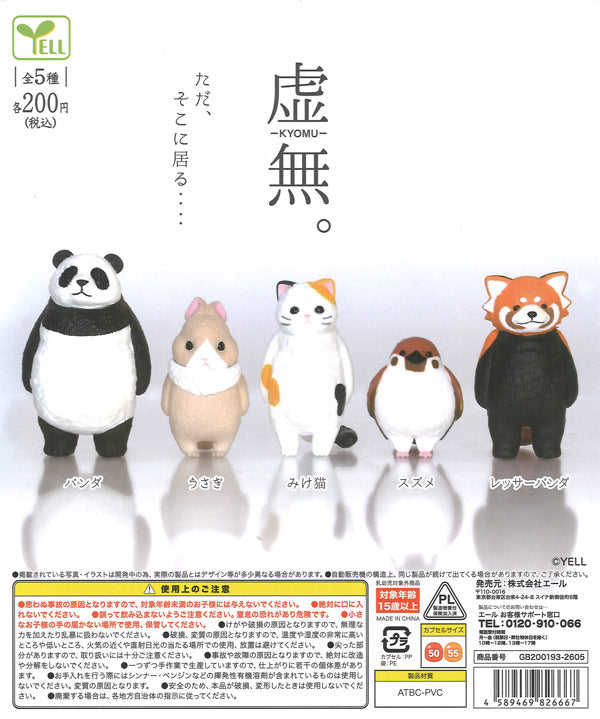 [In Stock Pre-Order] [Re-release] Nothingness. (50 pieces)