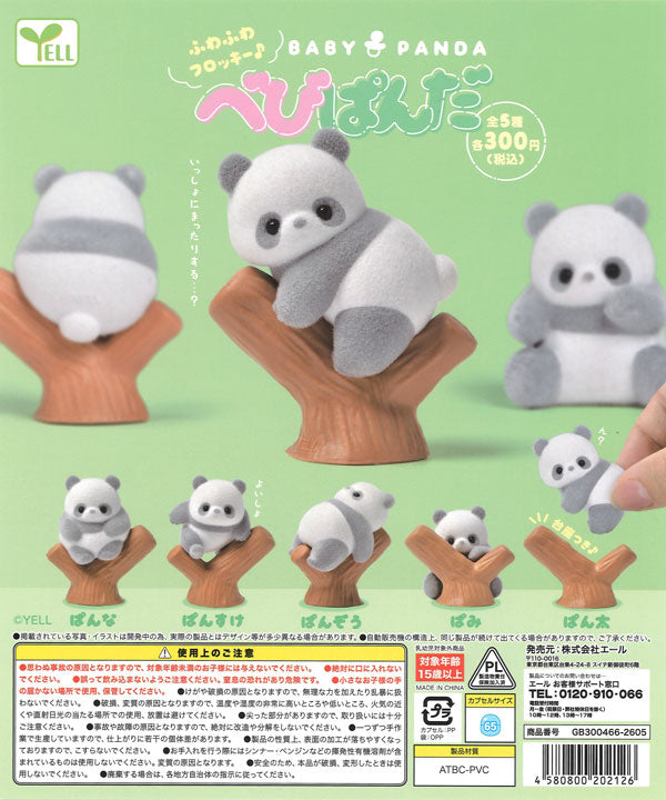 [In Stock Pre-Order] Baby Panda (40 pieces) [Yell] Capsule Toy