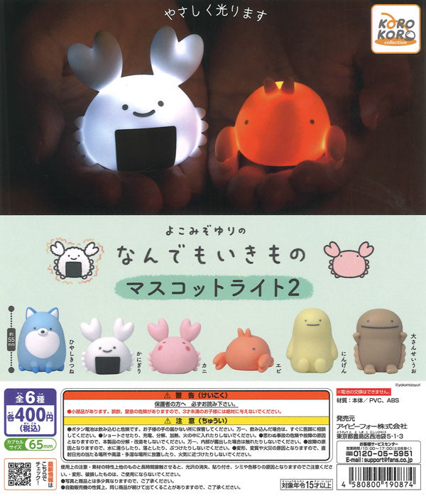 [In Stock Pre-Order] Anything Animal Mascot Light 2 (30 pieces) *Battery not replaceable