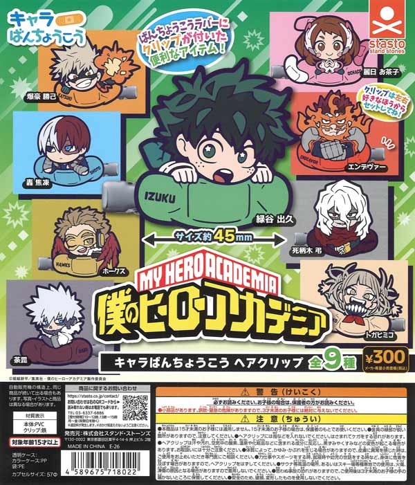 [In Stock Pre-Order] [Re-release] My Hero Academia Character Bancho Hair Clips (40 pieces)