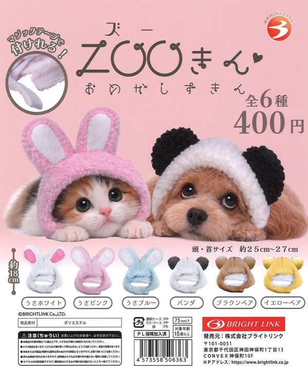 [In Stock Pre-Order] ZOOkin Dress-Up Hood (30 pieces)