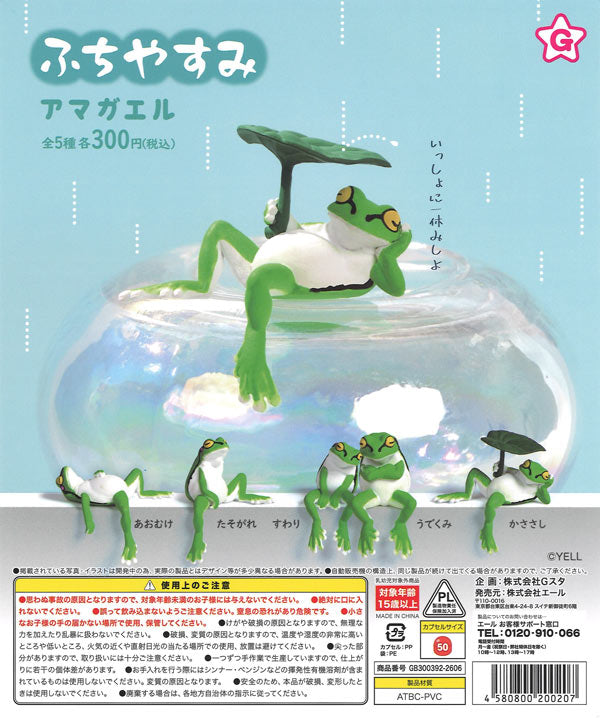 [In Stock Pre-Order] [Re-release] Fuchiyasumi Tree Frog (40 pieces)