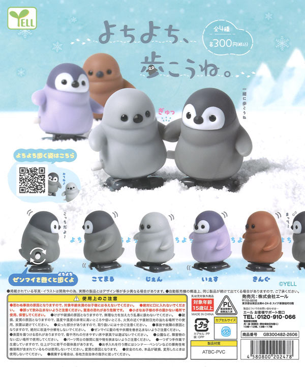 [In Stock Pre-Order] Let's take little steps! (40 pieces)
