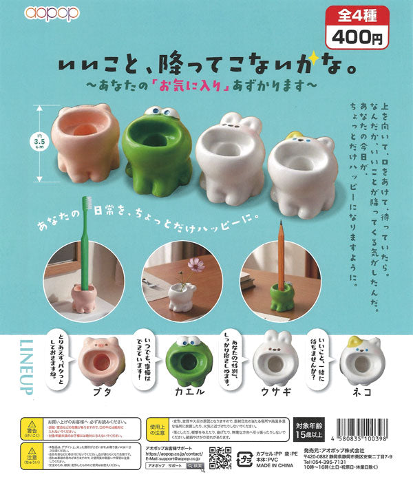[In Stock Pre-Order] I wonder if something good will happen (30 pieces)
