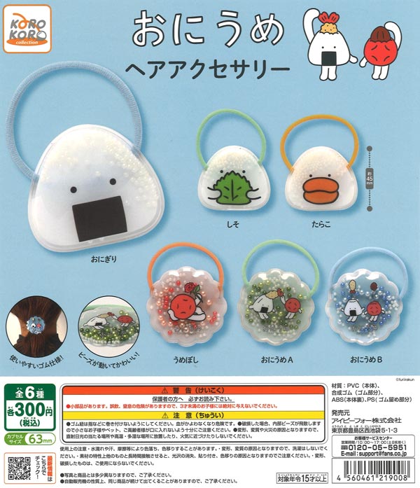 [In Stock Pre-Order] [Re-release] Oniume Hair Accessories (40 pieces)