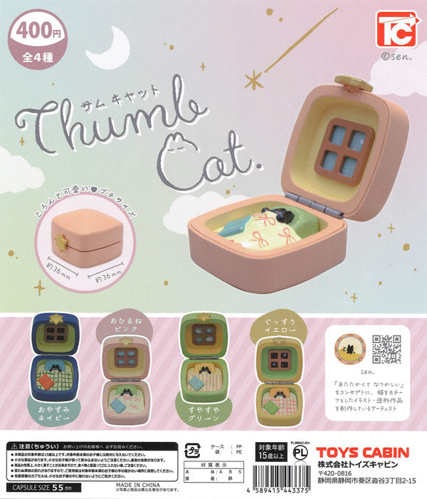 [In Stock Pre-Order] THUMB CAT (30 pieces)
